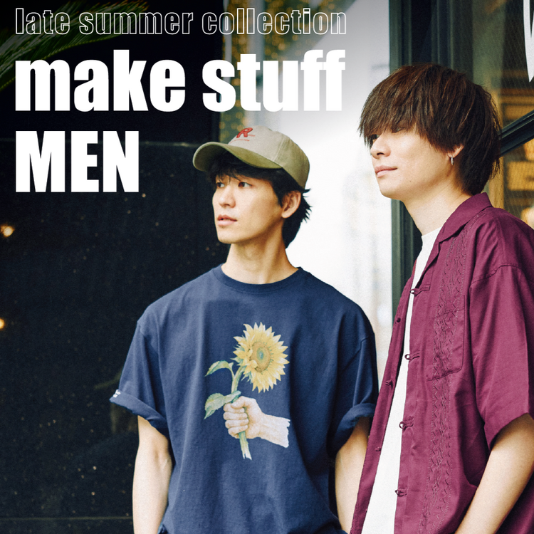make stuff MEN】2026 晩夏アイテム販売スタート！｜niko and